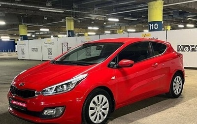 KIA cee'd III, 2014 год, 1 317 400 рублей, 1 фотография