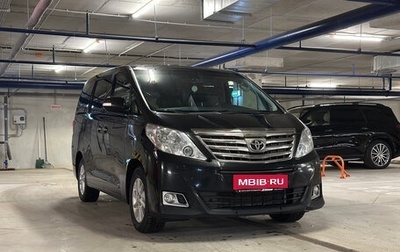 Toyota Alphard III, 2014 год, 3 990 000 рублей, 1 фотография