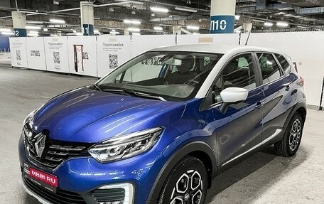 Renault Kaptur I рестайлинг, 2020 год, 1 957 100 рублей, 1 фотография