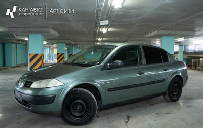 Renault Megane II, 2004 год, 420 000 рублей, 1 фотография