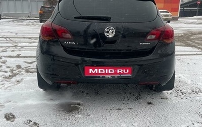 Opel Astra J, 2011 год, 700 000 рублей, 1 фотография