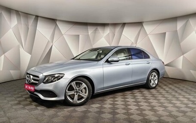 Mercedes-Benz E-Класс, 2017 год, 4 649 700 рублей, 1 фотография