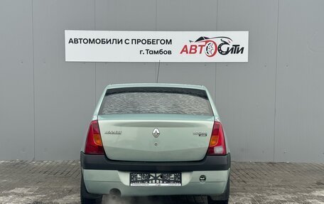 Renault Logan I, 2006 год, 405 000 рублей, 6 фотография