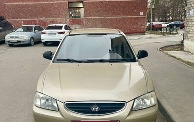 Hyundai Accent II, 2006 год, 310 000 рублей, 1 фотография