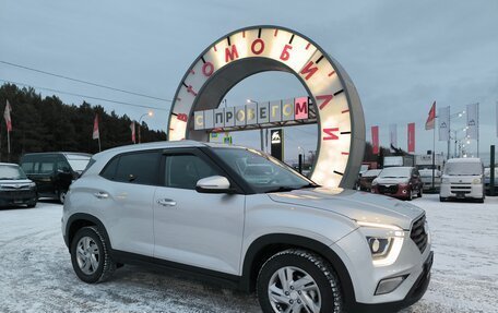 Hyundai Creta, 2021 год, 1 894 995 рублей, 1 фотография