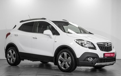 Opel Mokka I, 2014 год, 1 680 000 рублей, 1 фотография