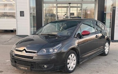 Citroen C4 II рестайлинг, 2005 год, 350 000 рублей, 1 фотография