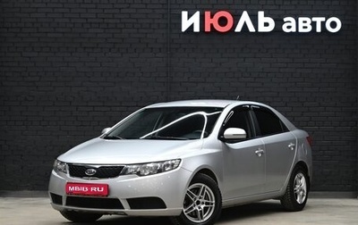 KIA Cerato III, 2011 год, 1 060 000 рублей, 1 фотография