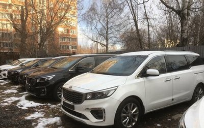 KIA Carnival III, 2019 год, 3 150 000 рублей, 1 фотография