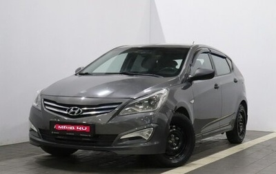 Hyundai Solaris II рестайлинг, 2014 год, 795 000 рублей, 1 фотография