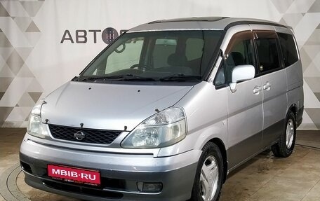 Nissan Serena II, 2000 год, 429 000 рублей, 1 фотография