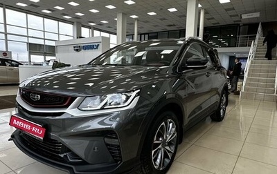 Geely Coolray I, 2024 год, 3 073 190 рублей, 1 фотография