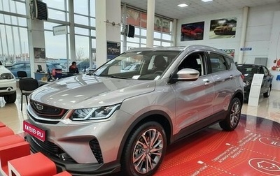 Geely Coolray I, 2024 год, 2 763 190 рублей, 1 фотография