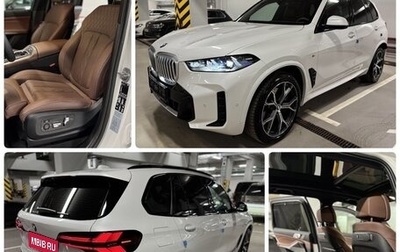 BMW X5, 2023 год, 14 890 000 рублей, 1 фотография