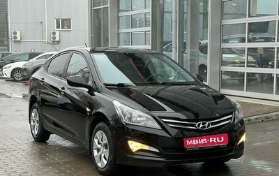 Hyundai Solaris II рестайлинг, 2015 год, 1 349 900 рублей, 1 фотография