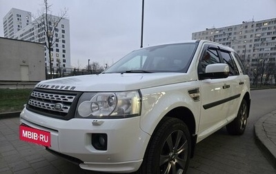 Land Rover Freelander II рестайлинг 2, 2011 год, 1 820 000 рублей, 1 фотография