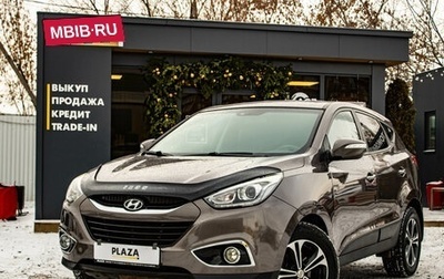 Hyundai ix35 I рестайлинг, 2014 год, 1 479 000 рублей, 1 фотография