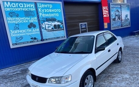 Toyota Corolla, 1999 год, 485 000 рублей, 4 фотография