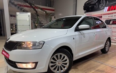 Skoda Rapid I, 2016 год, 1 249 000 рублей, 1 фотография