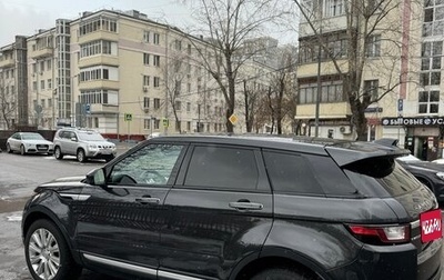 Land Rover Range Rover Evoque I, 2016 год, 2 750 000 рублей, 1 фотография