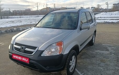 Honda CR-V II рестайлинг, 2002 год, 650 000 рублей, 1 фотография