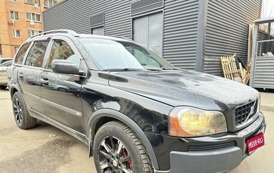 Volvo XC90 II рестайлинг, 2004 год, 650 000 рублей, 1 фотография