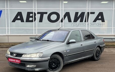 Peugeot 406 I, 2002 год, 243 600 рублей, 1 фотография