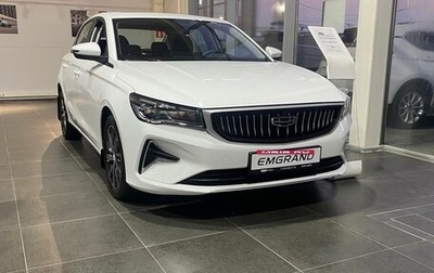 Geely Emgrand, 2024 год, 2 663 990 рублей, 1 фотография