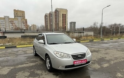 Hyundai Elantra IV, 2008 год, 559 000 рублей, 1 фотография