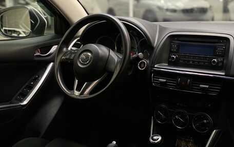 Mazda CX-5 II, 2013 год, 1 639 999 рублей, 7 фотография