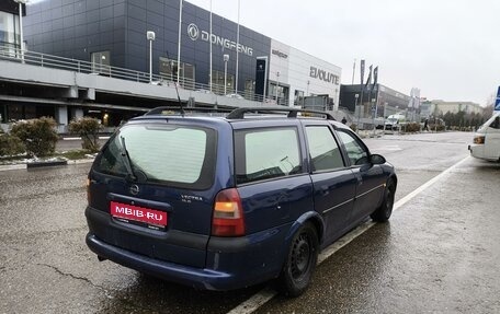 Opel Vectra B рестайлинг, 1997 год, 220 000 рублей, 1 фотография