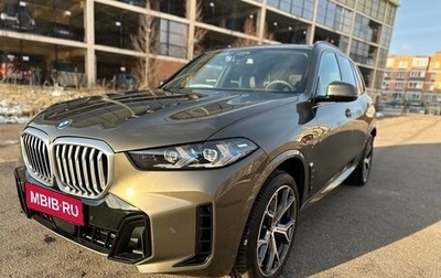 BMW X5, 2023 год, 14 499 000 рублей, 1 фотография