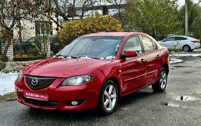 Mazda 3, 2005 год, 365 000 рублей, 1 фотография