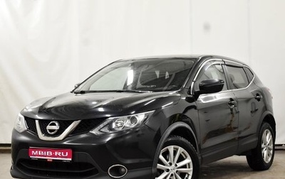 Nissan Qashqai, 2017 год, 1 450 000 рублей, 1 фотография