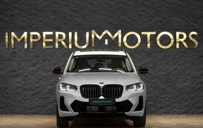 BMW X3, 2024 год, 9 390 000 рублей, 1 фотография