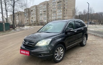 Honda CR-V III рестайлинг, 2010 год, 1 450 000 рублей, 1 фотография