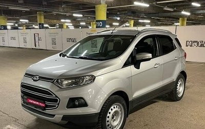 Ford EcoSport, 2015 год, 1 348 000 рублей, 1 фотография