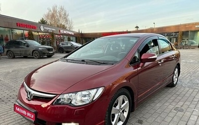 Honda Civic VIII, 2008 год, 1 165 000 рублей, 1 фотография