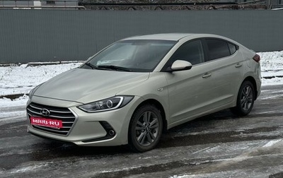 Hyundai Elantra VI рестайлинг, 2016 год, 1 250 000 рублей, 1 фотография