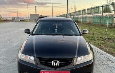 Honda Accord VII рестайлинг, 2005 год, 930 000 рублей, 1 фотография