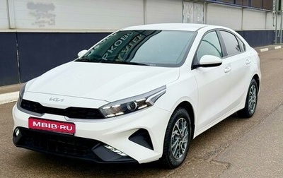 KIA Cerato IV, 2023 год, 2 650 000 рублей, 1 фотография