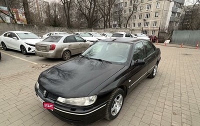 Peugeot 406 I, 2001 год, 245 000 рублей, 1 фотография