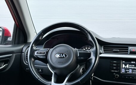 KIA Rio IV, 2018 год, 1 515 000 рублей, 13 фотография