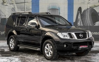 Nissan Pathfinder, 2013 год, 1 689 000 рублей, 1 фотография