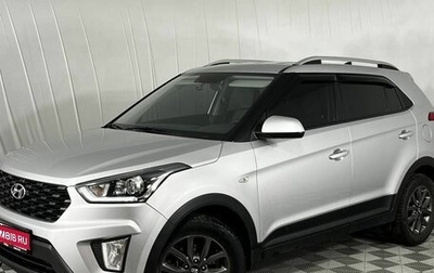 Hyundai Creta I рестайлинг, 2020 год, 1 990 000 рублей, 1 фотография