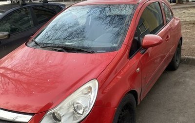 Opel Corsa D, 2007 год, 400 000 рублей, 1 фотография