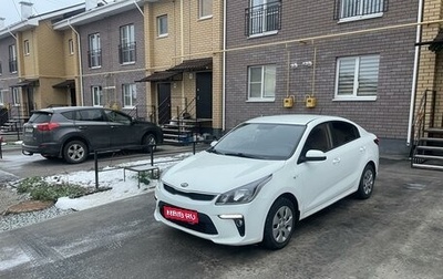 KIA Rio IV, 2018 год, 1 500 000 рублей, 1 фотография