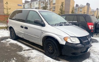 Dodge Caravan IV, 2001 год, 155 000 рублей, 1 фотография