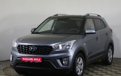 Hyundai Creta I рестайлинг, 2020 год, 1 849 000 рублей, 1 фотография