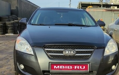 KIA cee'd I рестайлинг, 2008 год, 430 000 рублей, 1 фотография